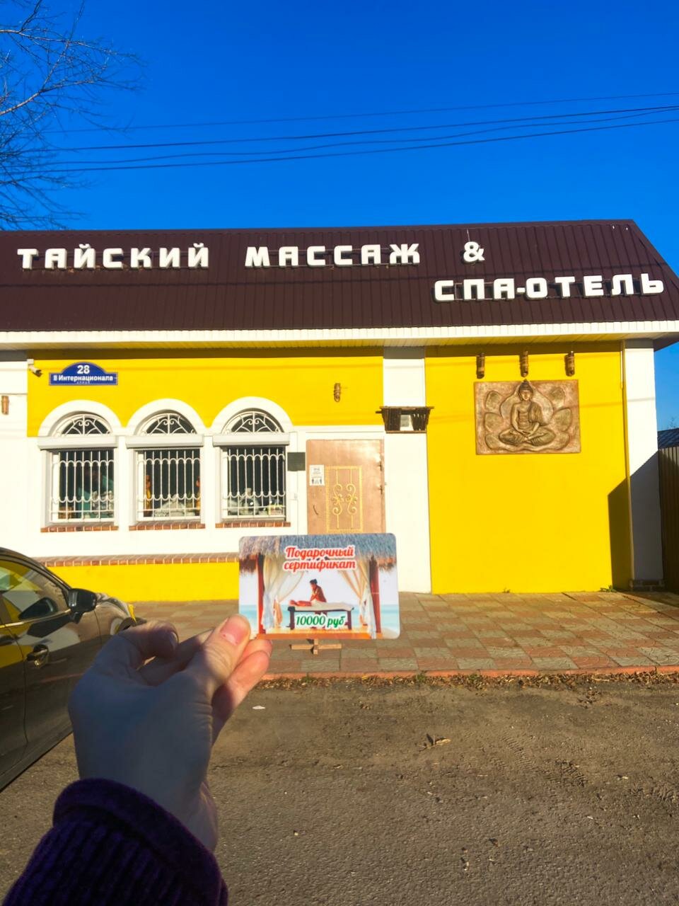 Фото салона