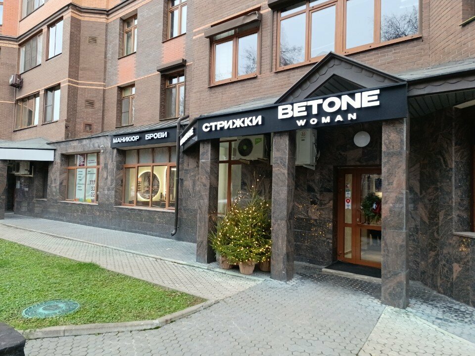 Косметолог