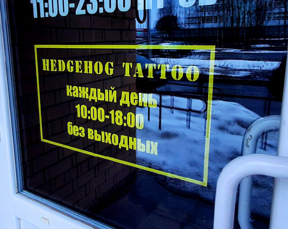 Фото салона