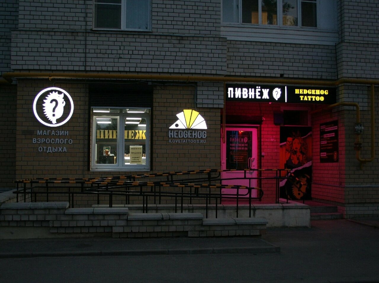 Фото салона