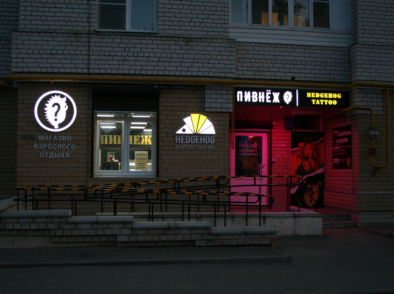 Фото салона