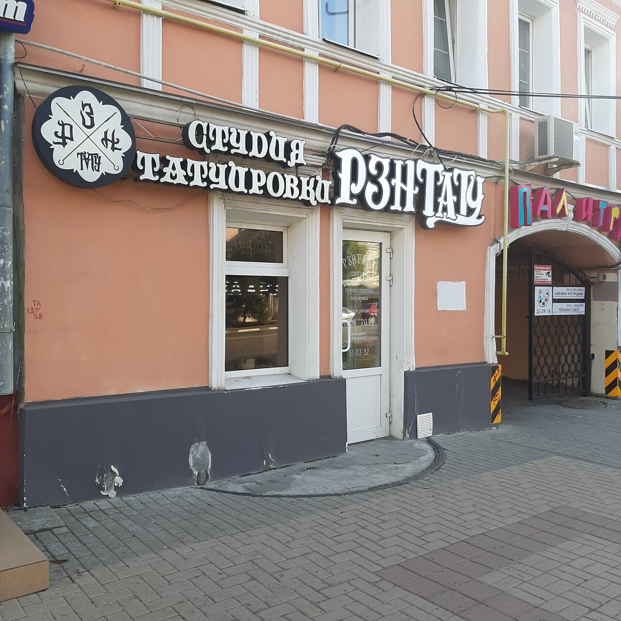 Фото салона