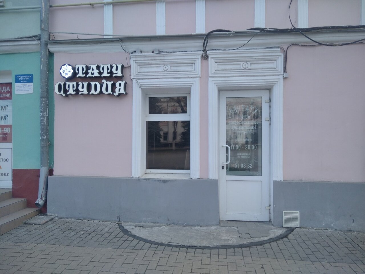 Фото салона