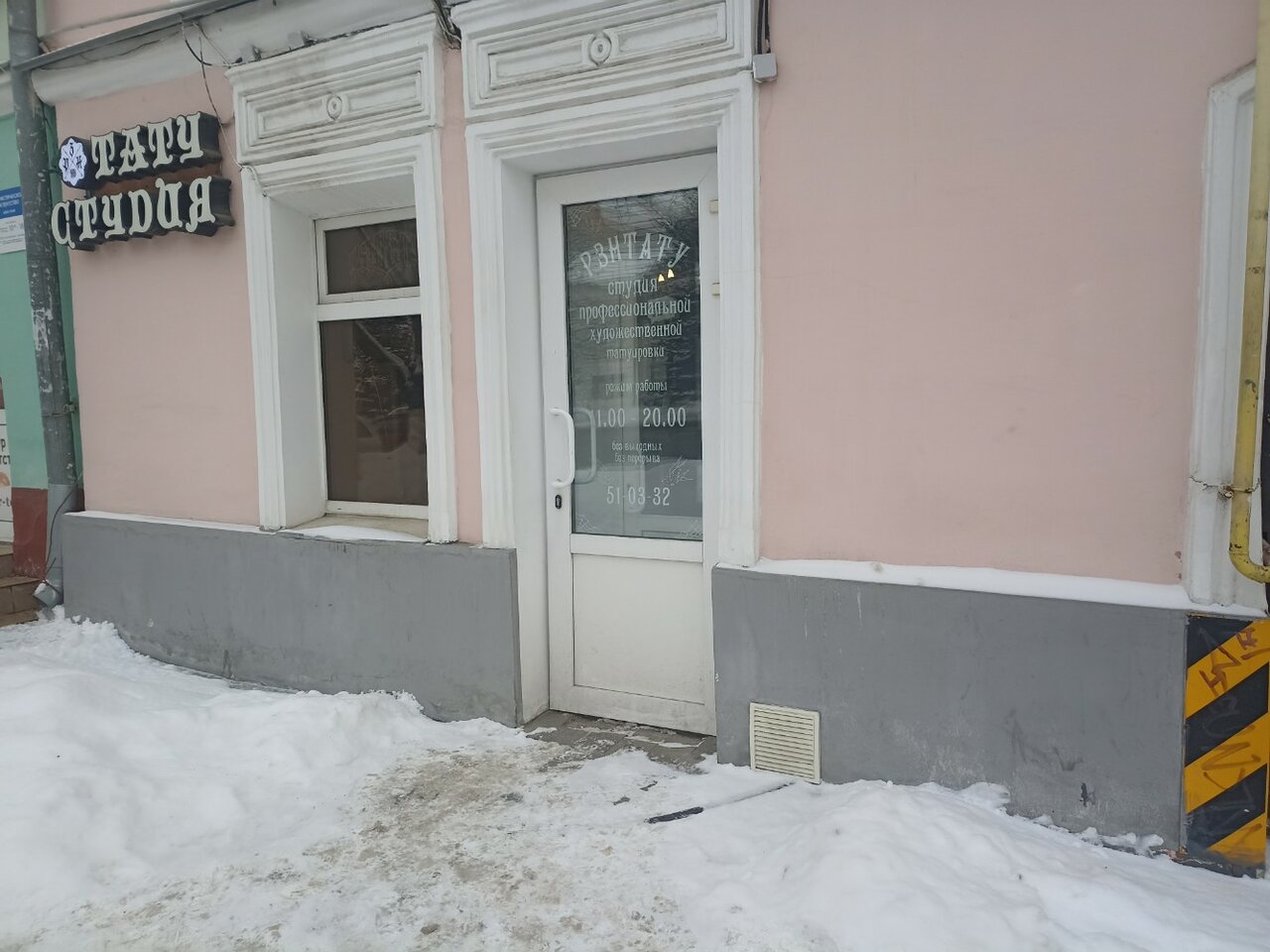 Фото салона