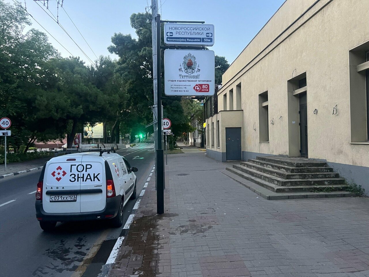 Фото салона