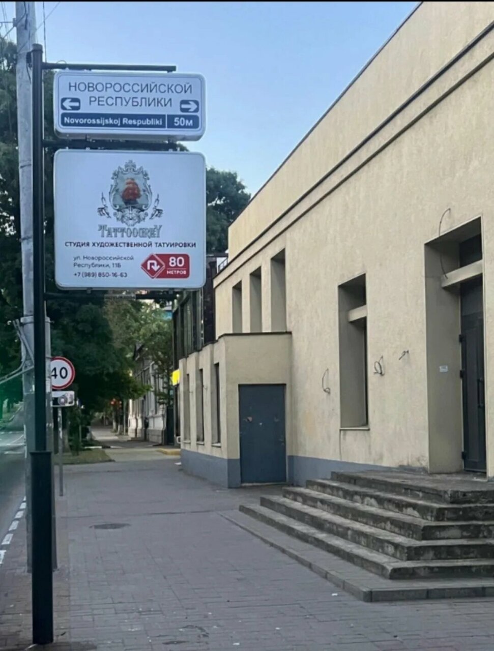 Фото салона