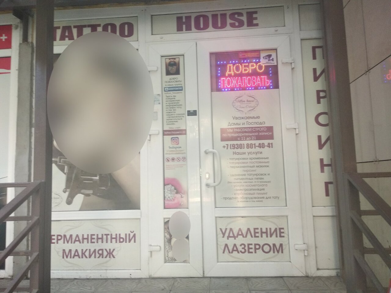 Фото салона