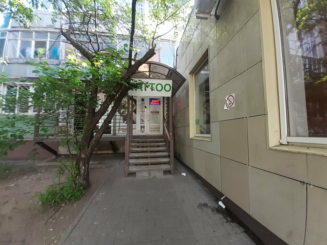 Фото салона