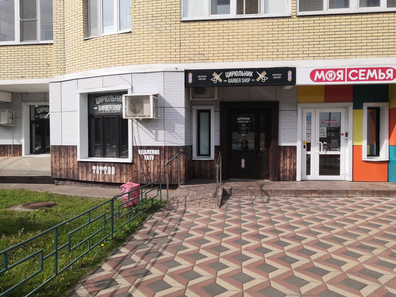 Фото салона