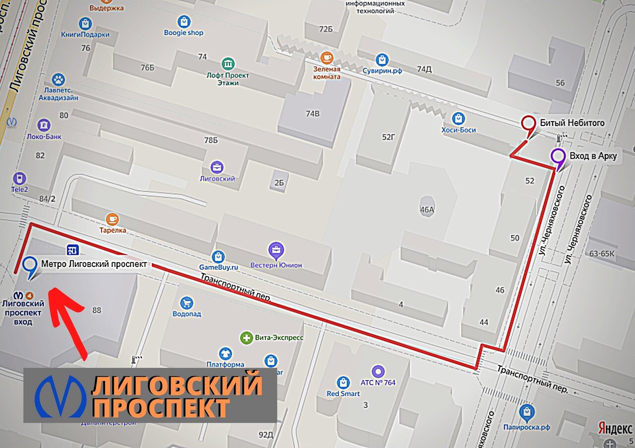 Фото салона