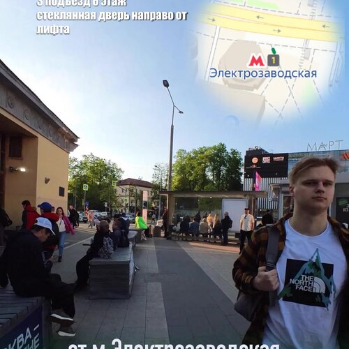 Фото салона