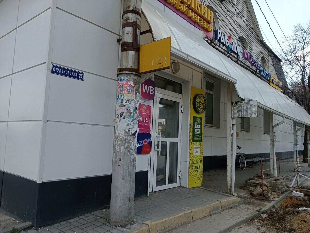 Фото салона