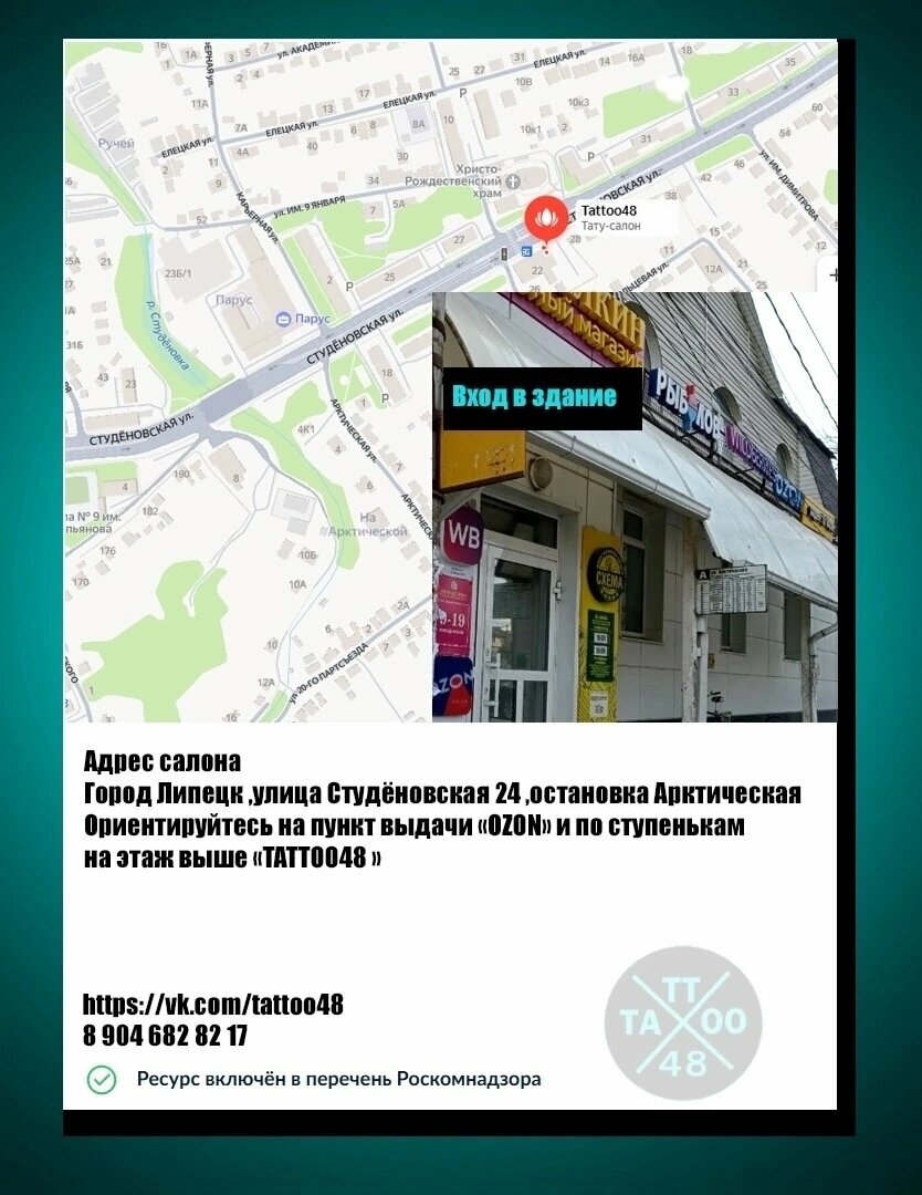 Фото салона