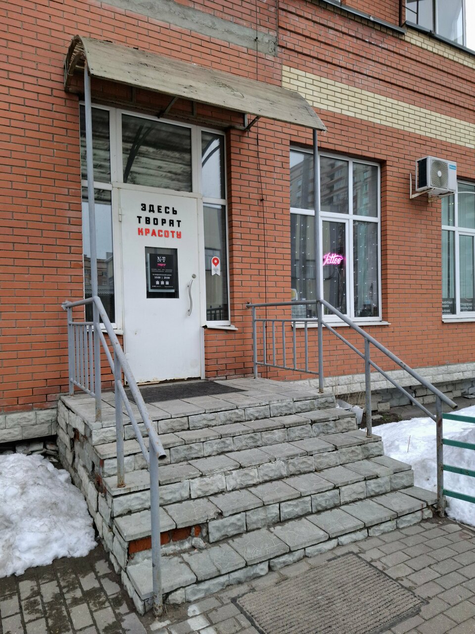 Фото салона