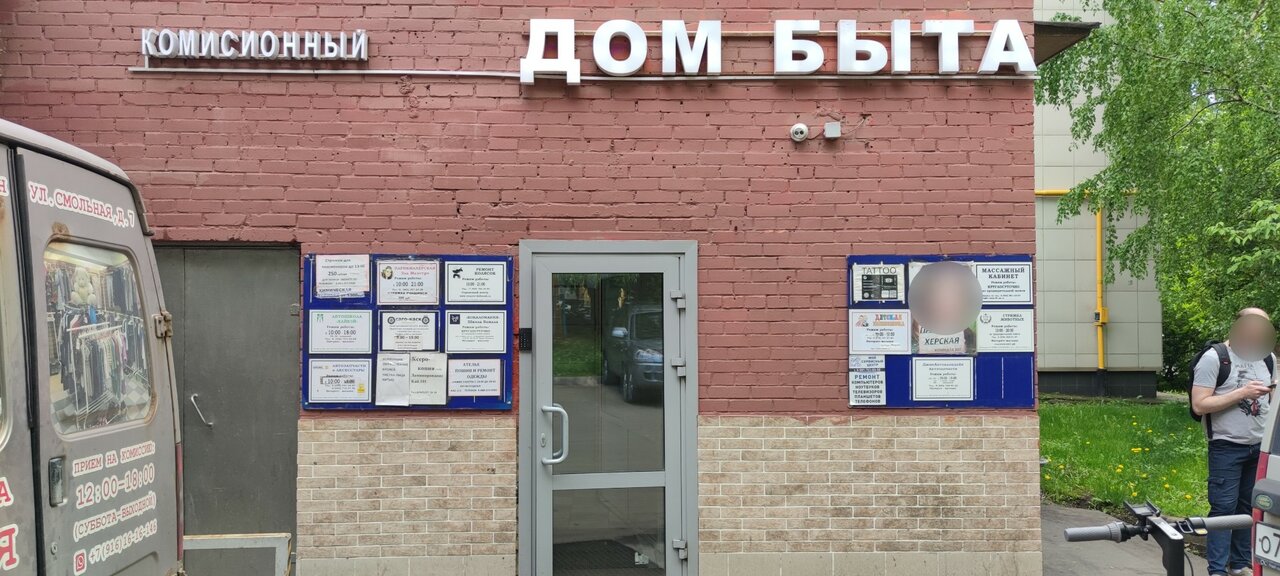 Фото салона