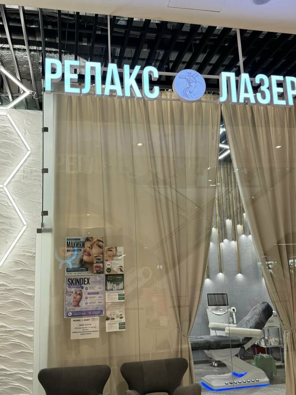 Фото салона