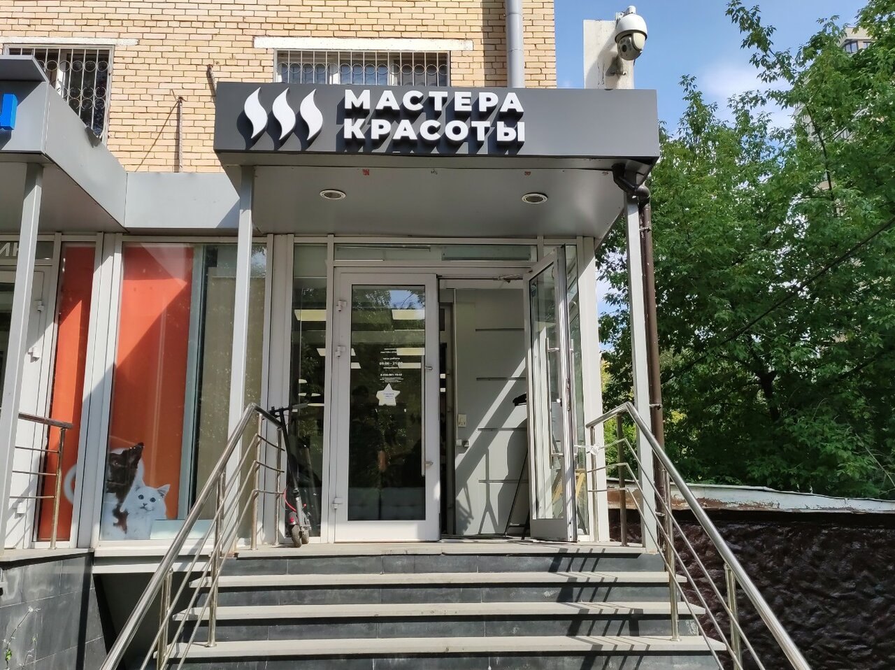 Фото салона