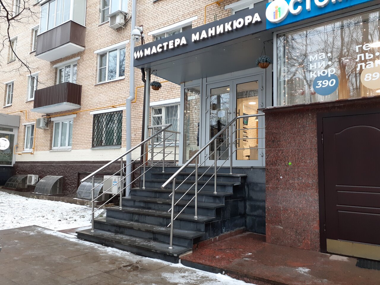 Фото салона