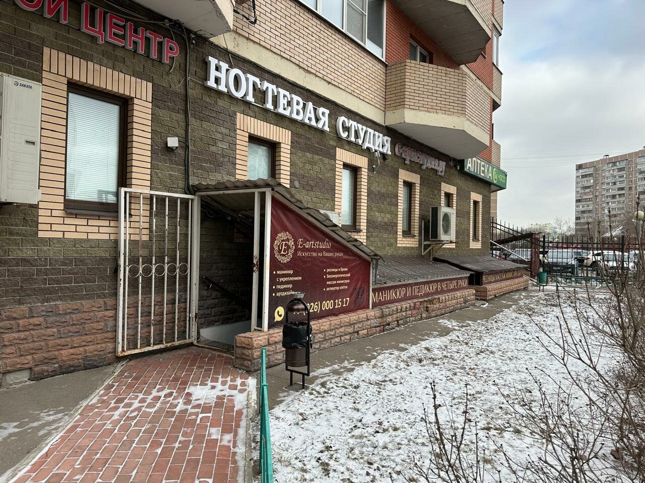 Фото салона