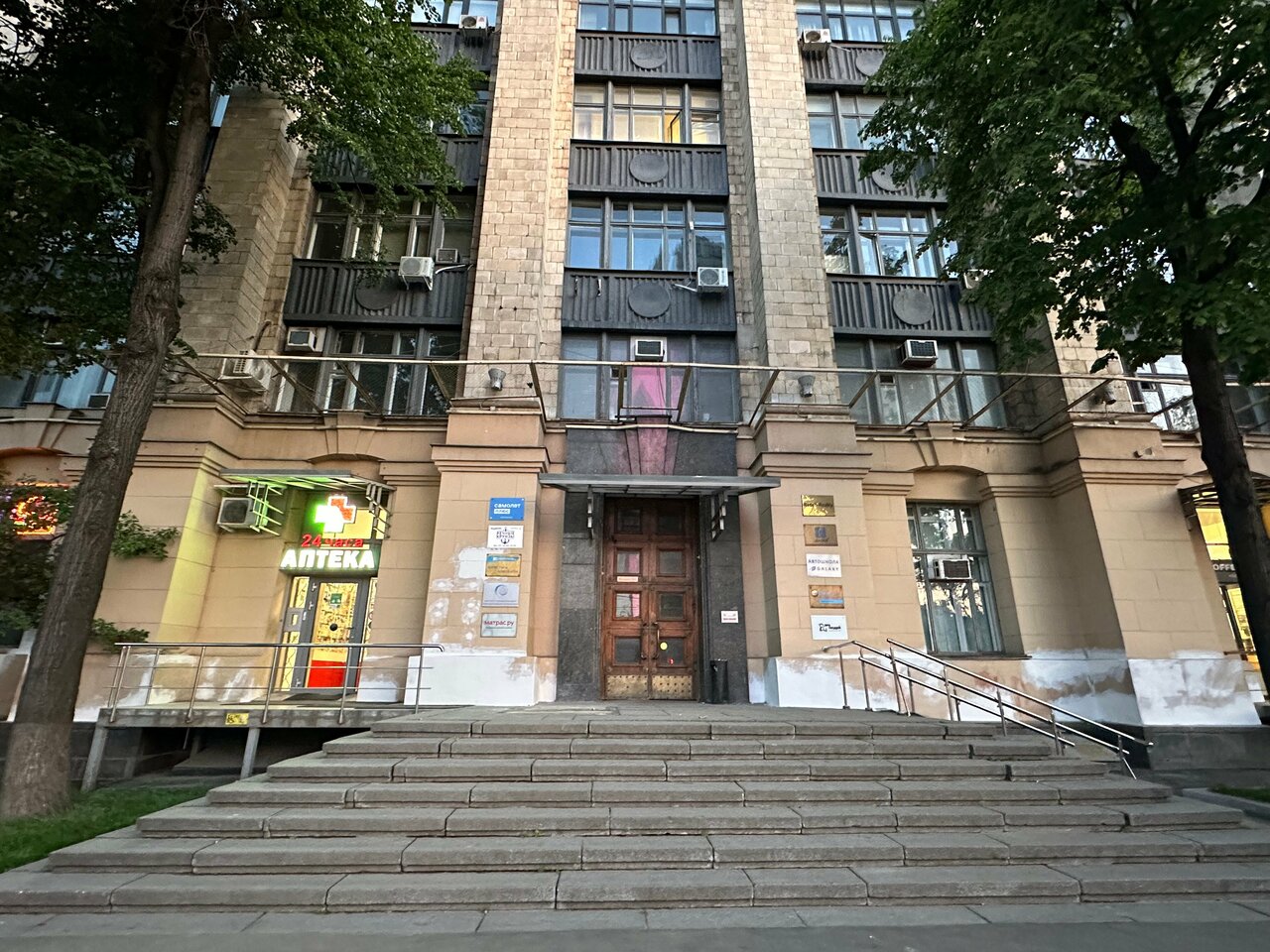 Фото салона