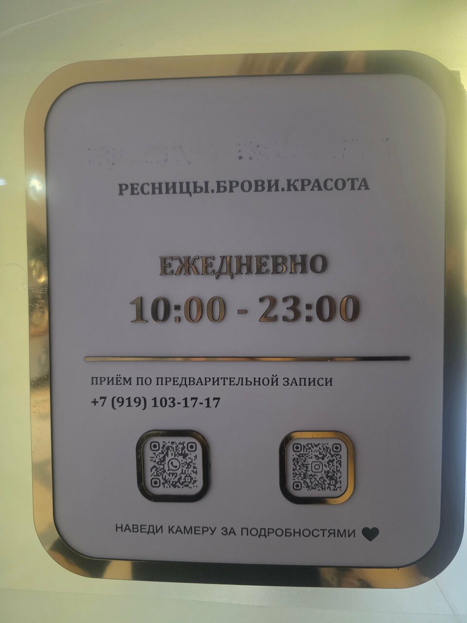Фото салона