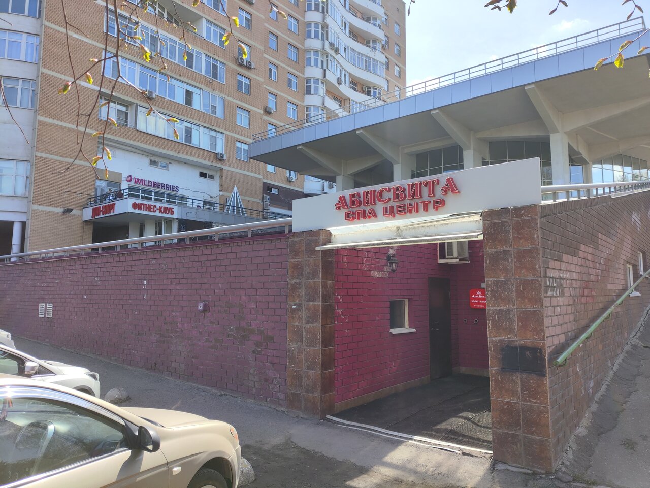 Фото салона