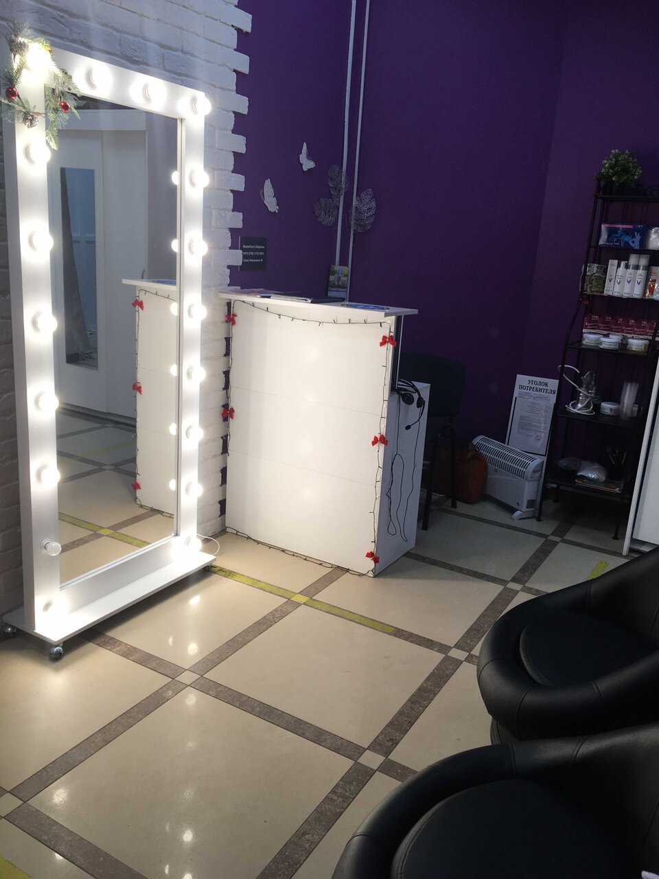 Lpg Lab