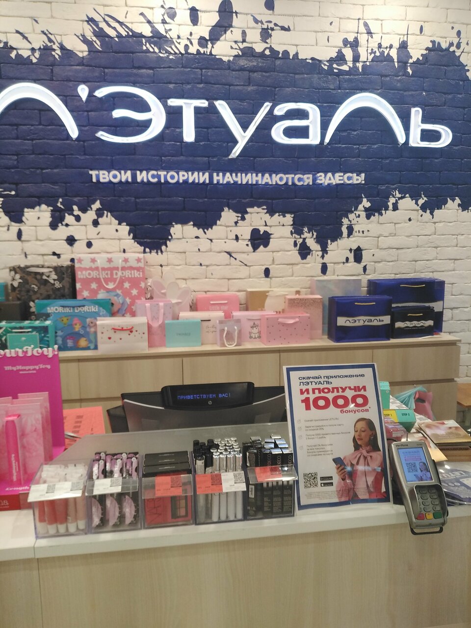 Фото салона