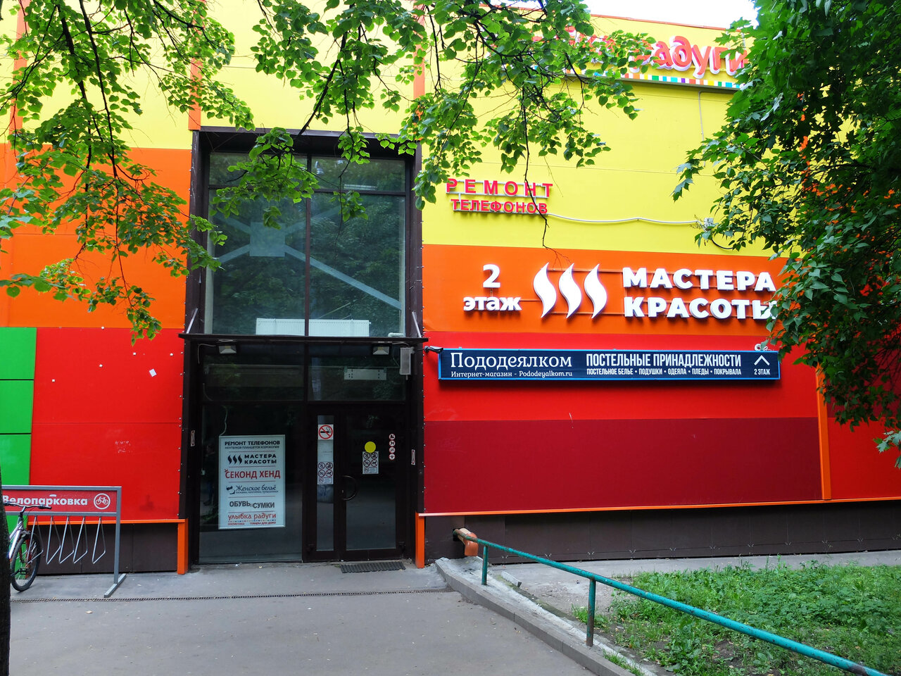 Фото салона
