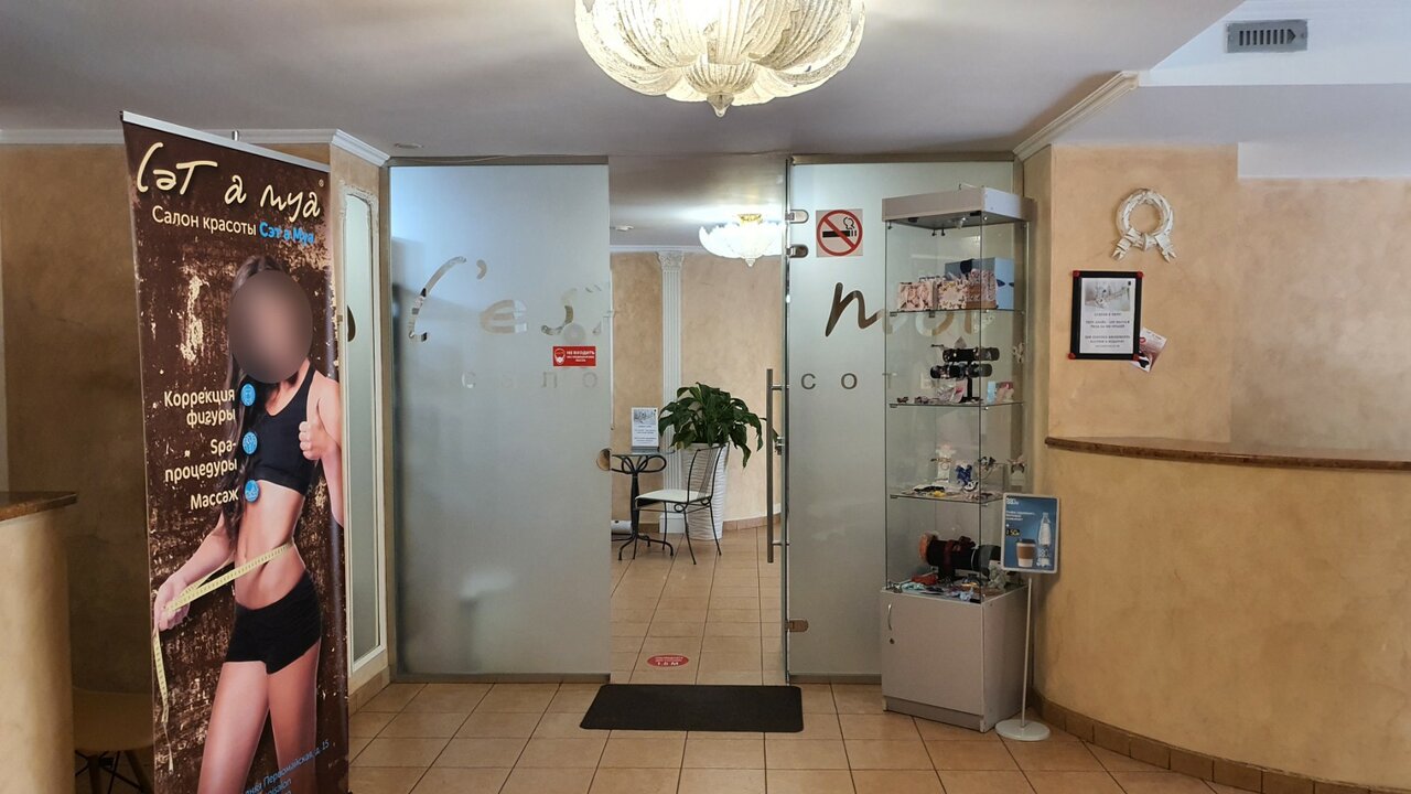Фото салона