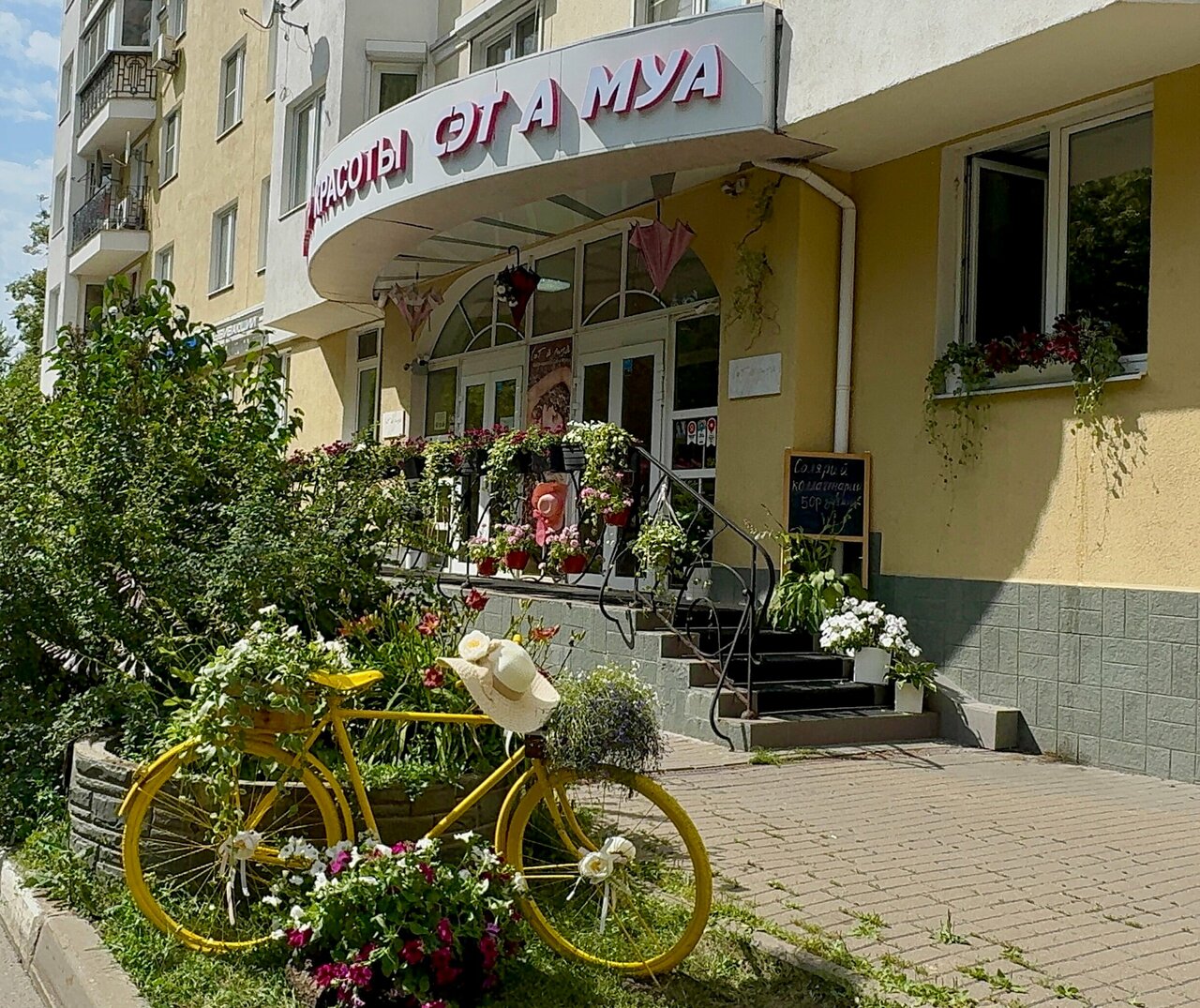 Фото салона