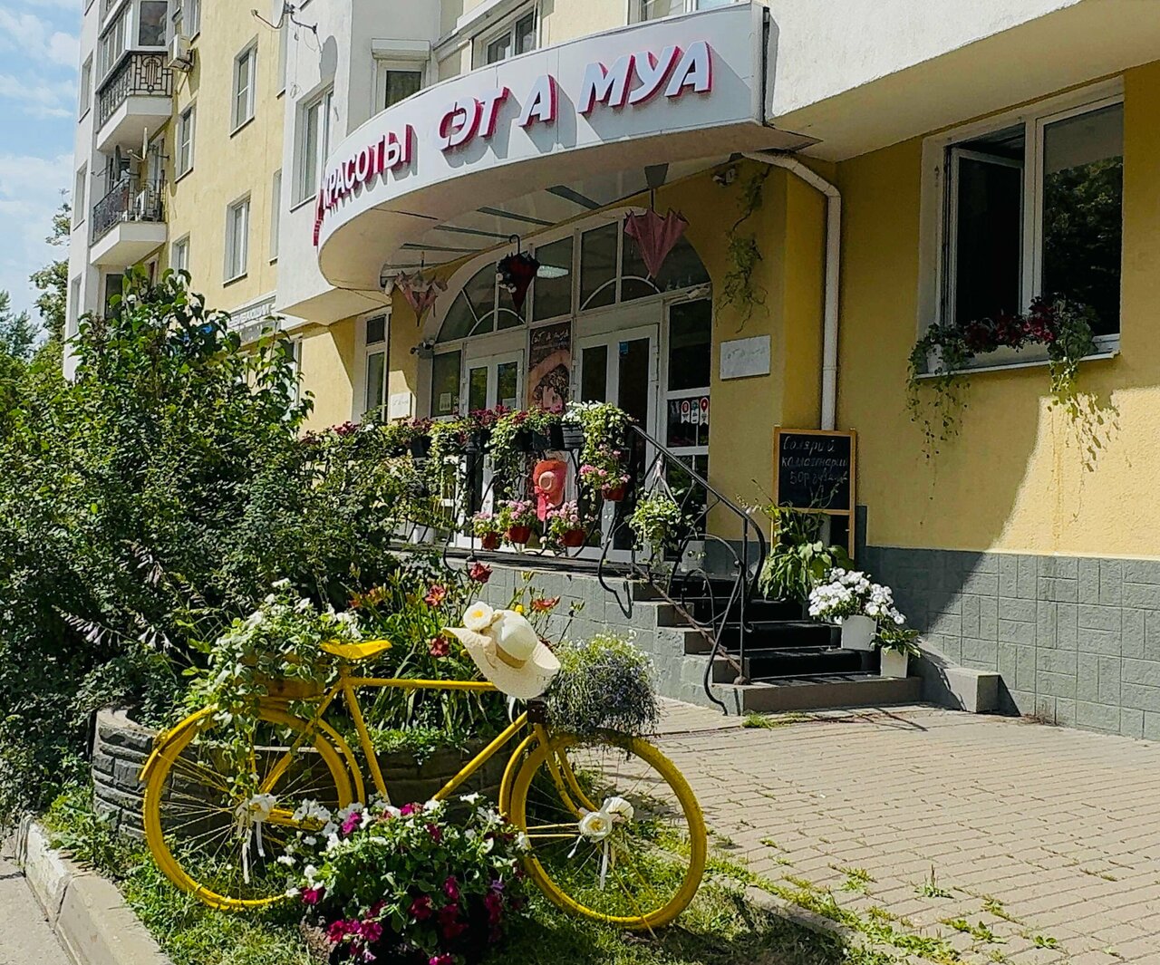 Фото салона