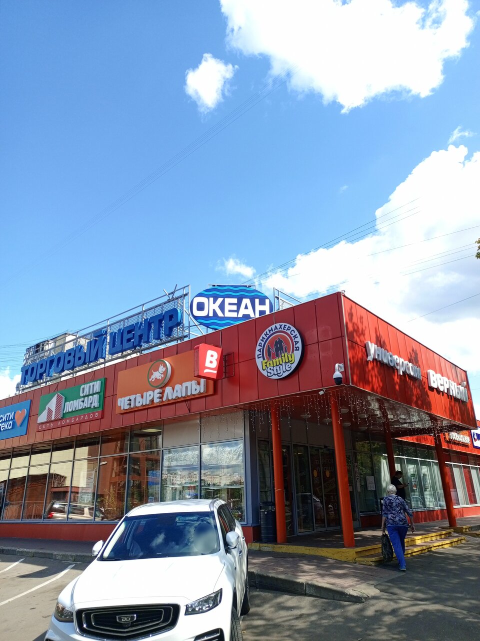 Фото салона