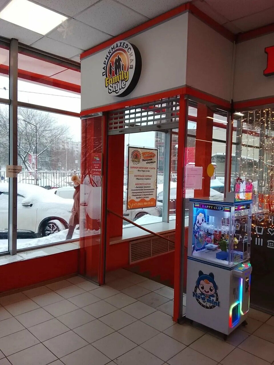 Фото салона