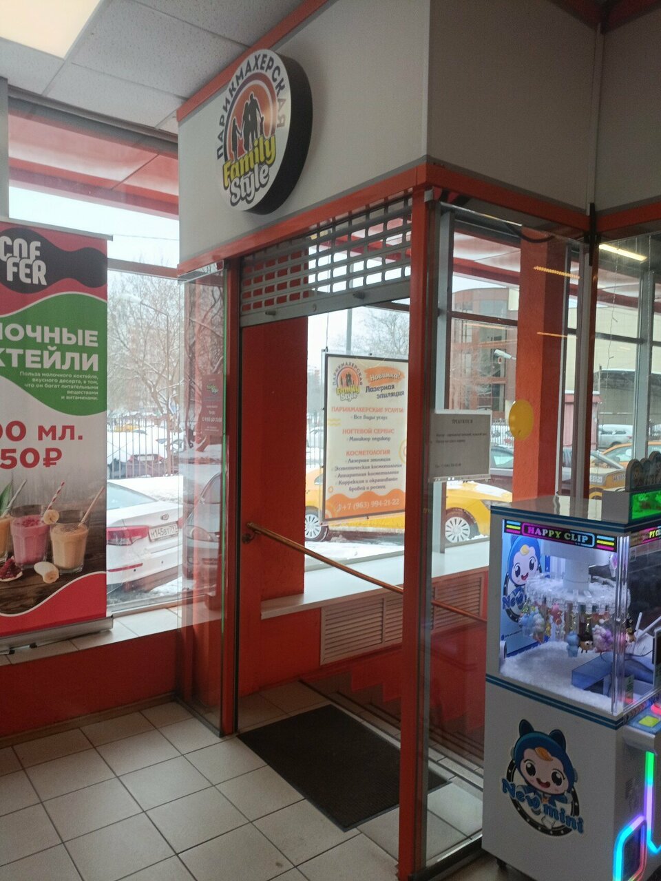 Фото салона