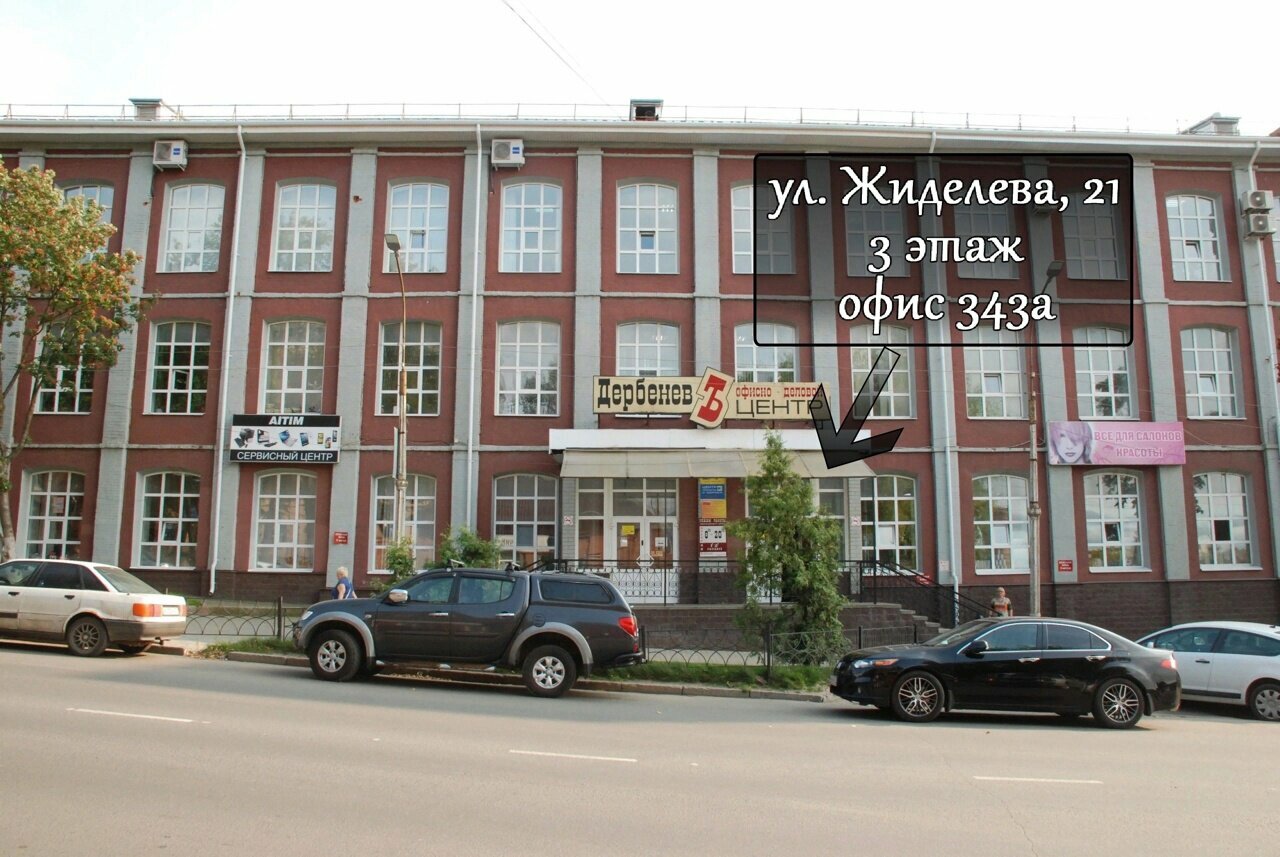 Фото салона