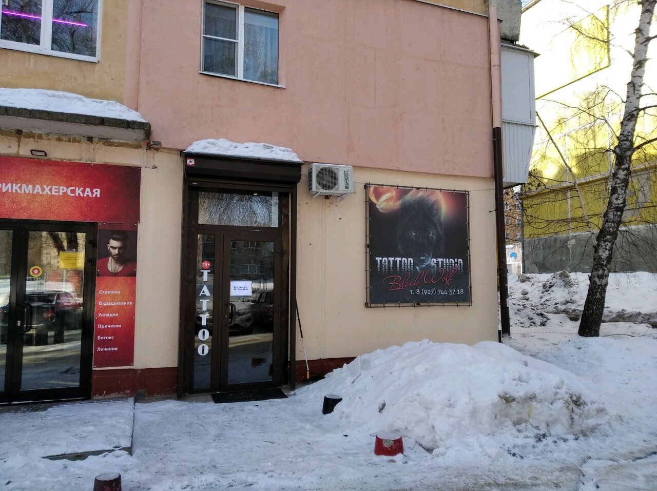 Фото салона
