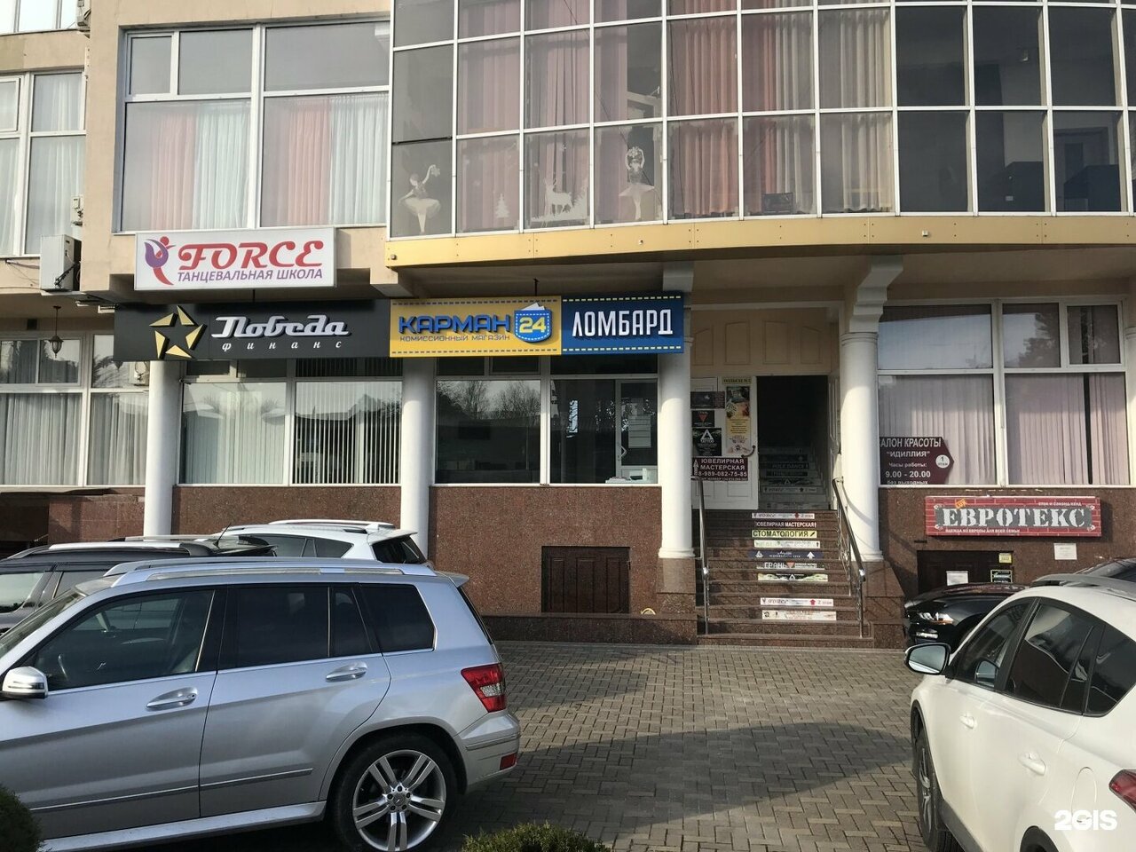 Фото салона
