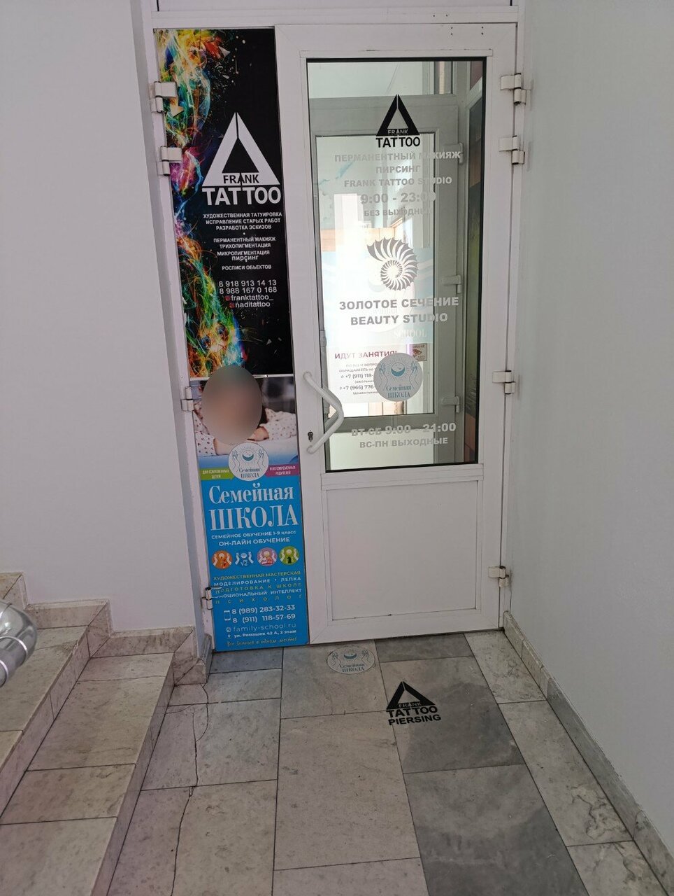 Фото салона