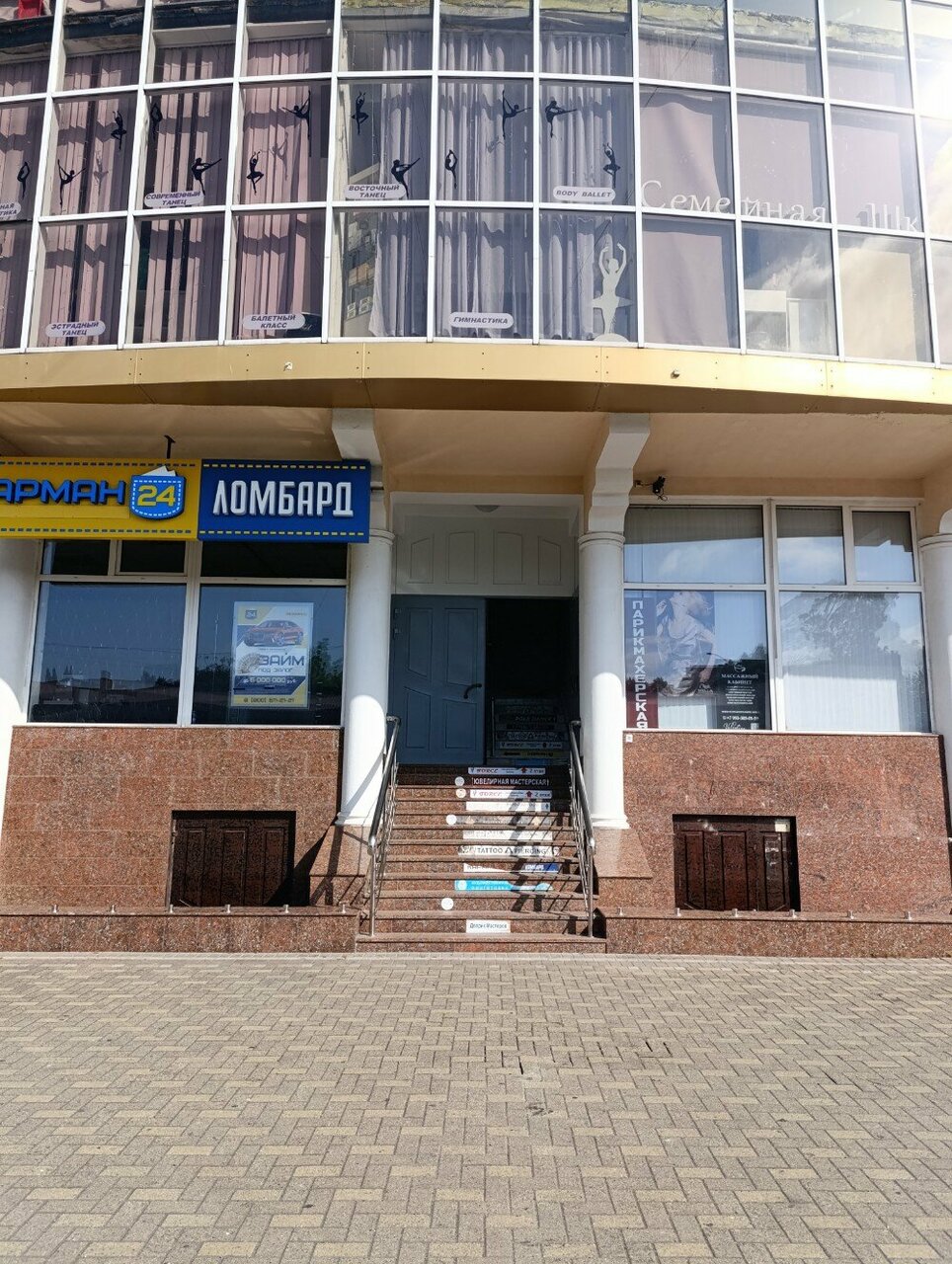 Фото салона