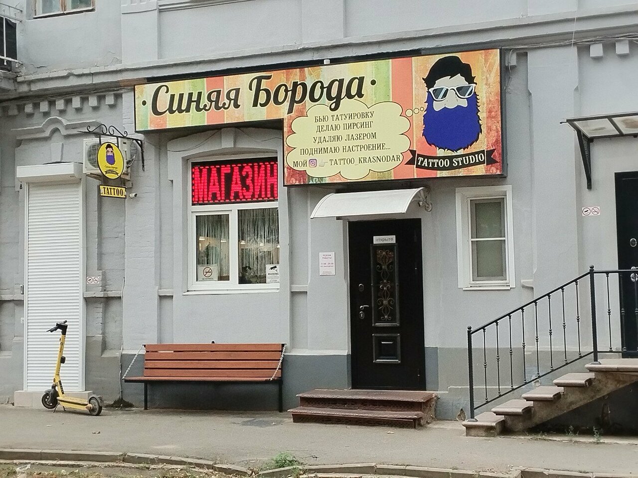 Фото салона