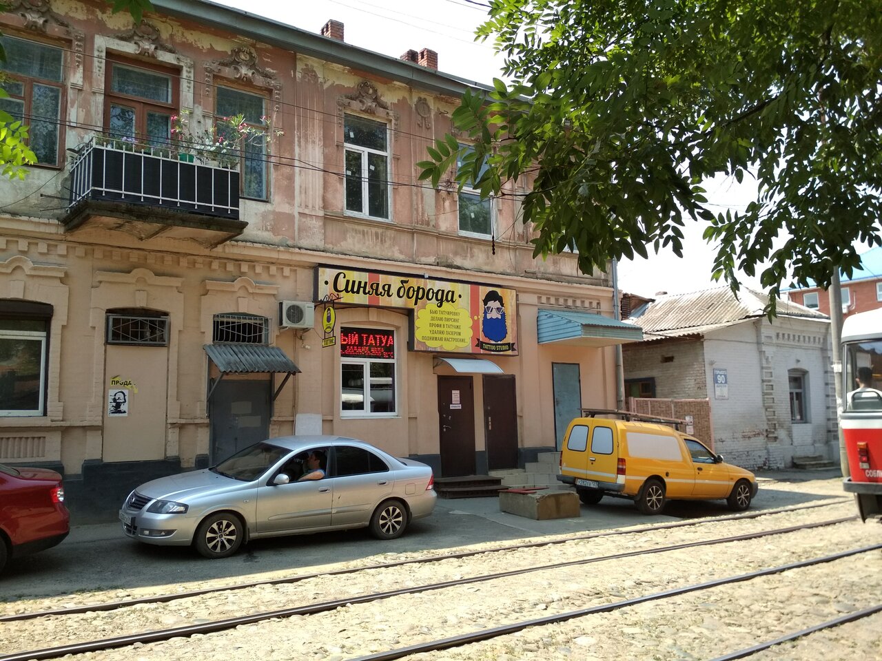Фото салона