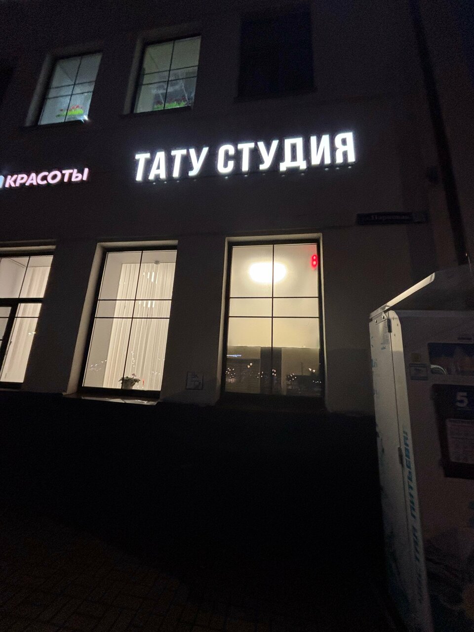 Фото салона