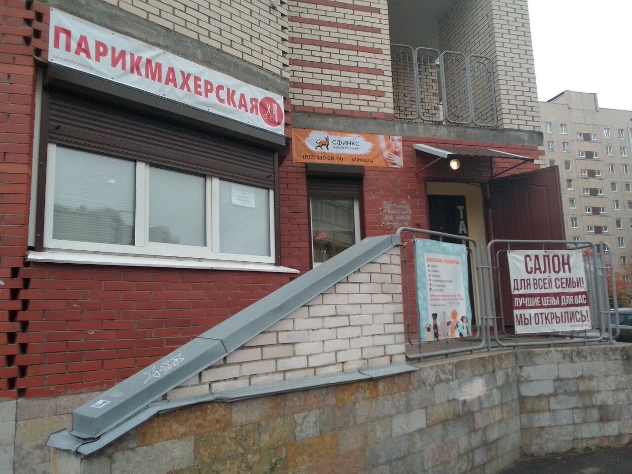 Фото салона