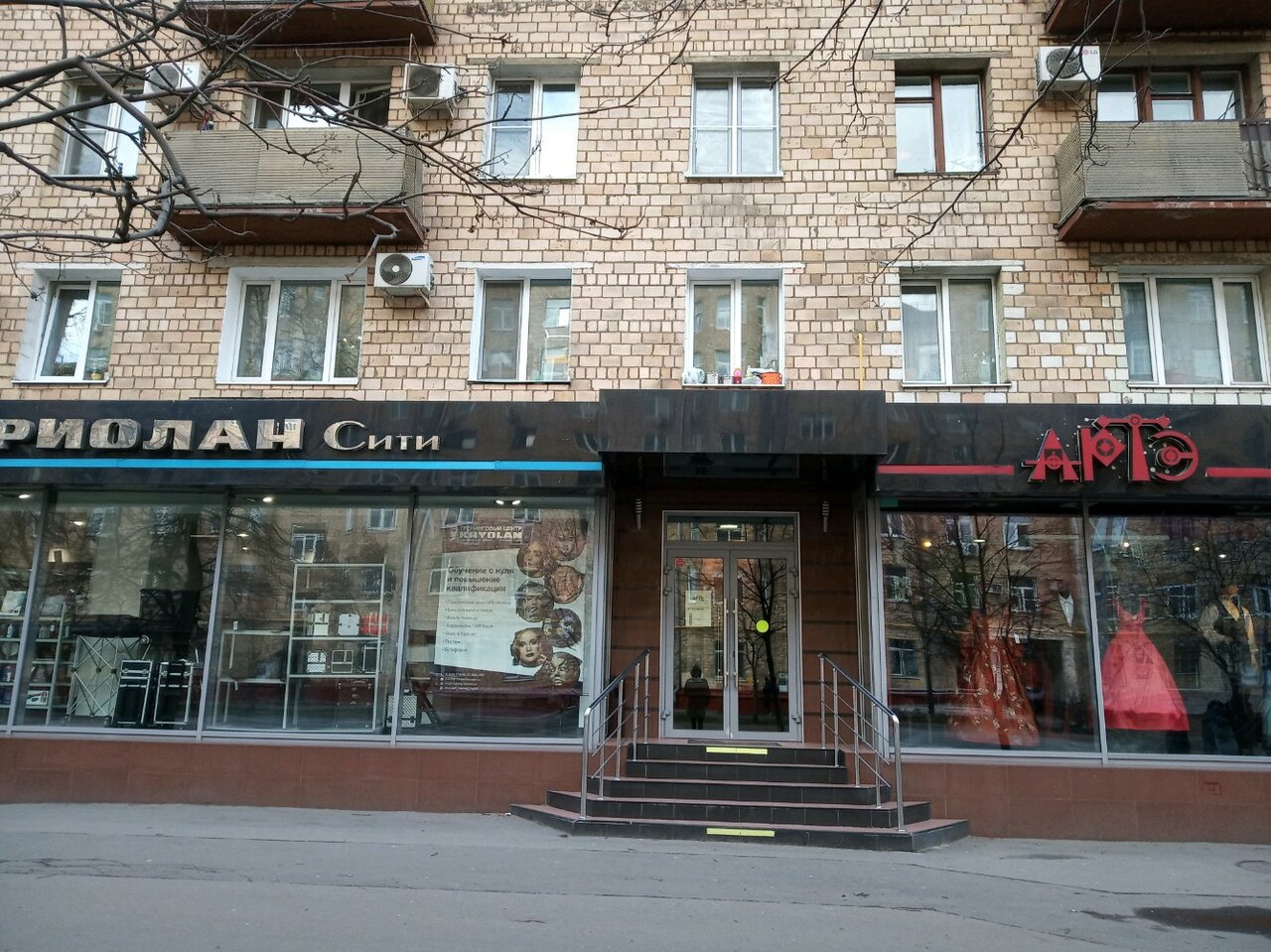 Фото салона