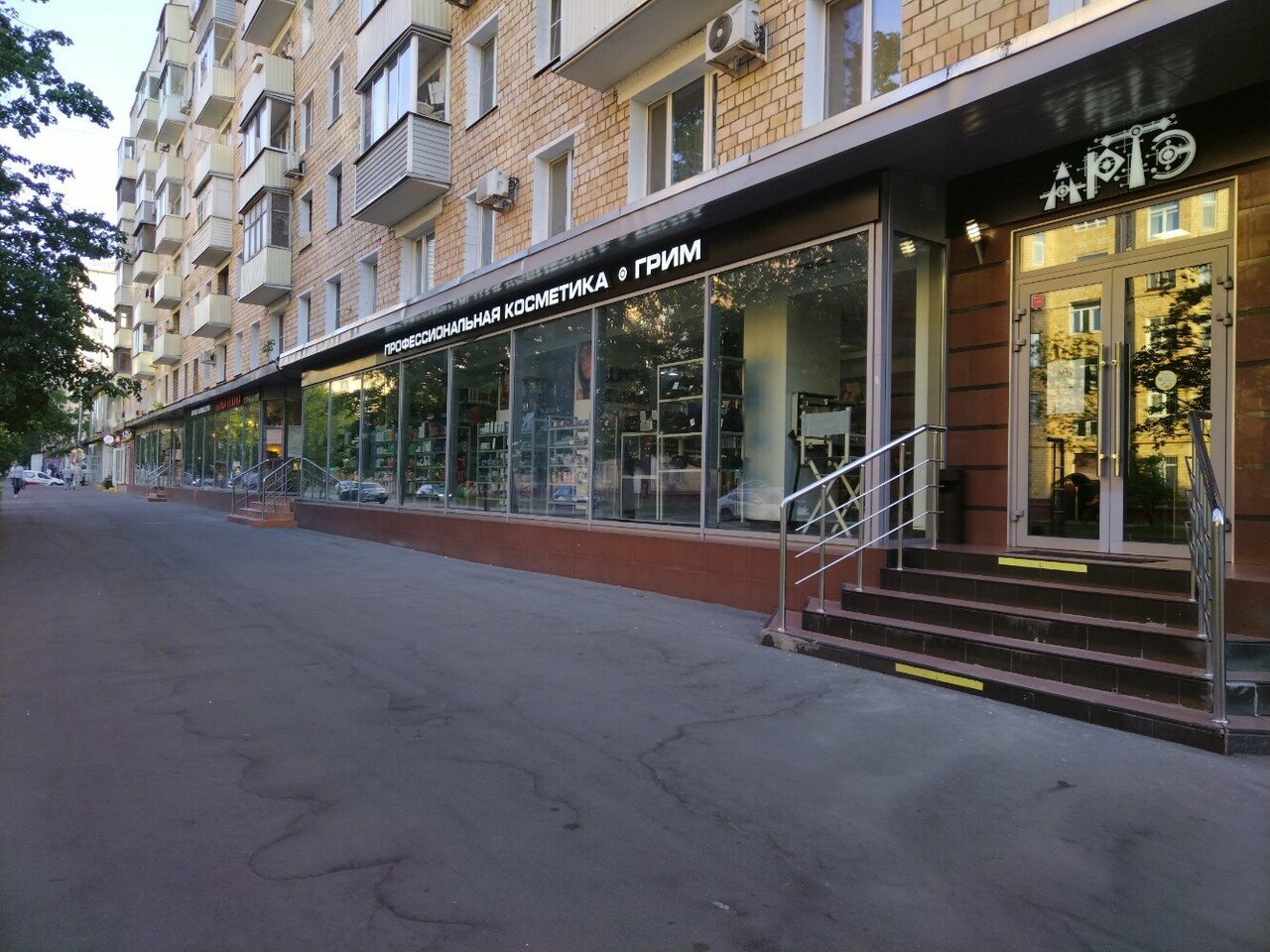 Фото салона