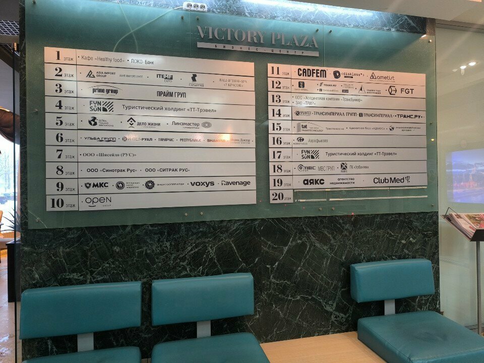 Тай СПА