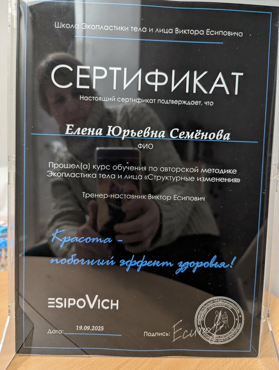 Фото салона