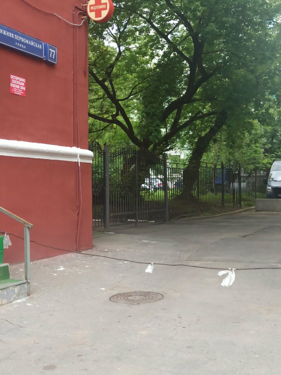 Измайловский Массаж