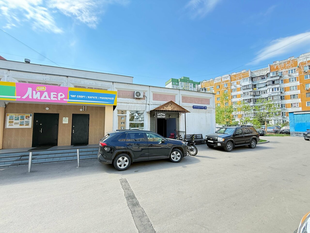 Фото салона